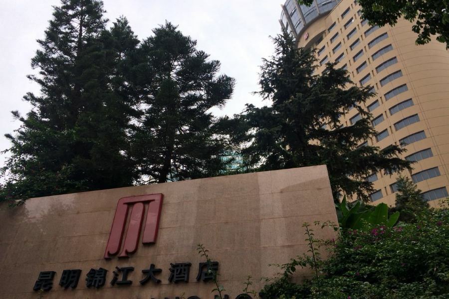 Kunming Jinjiang Hotel מראה חיצוני תמונה